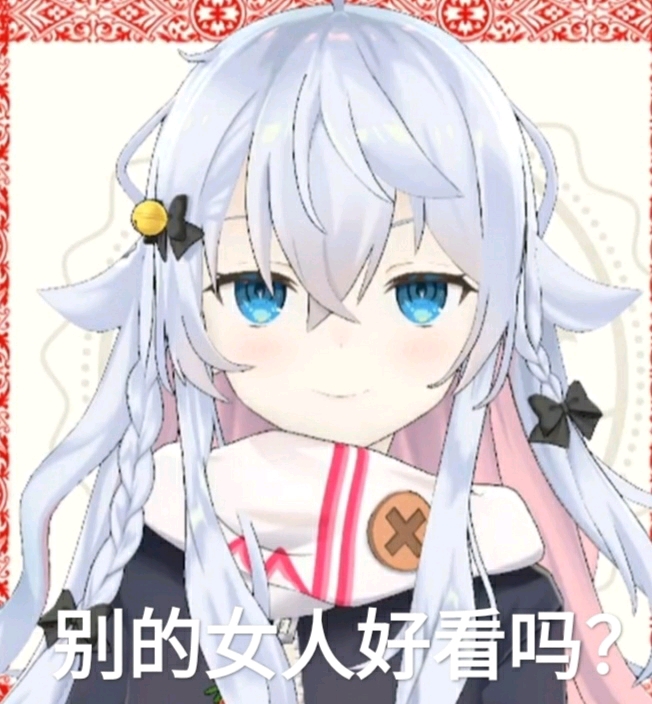 狗妈表情包