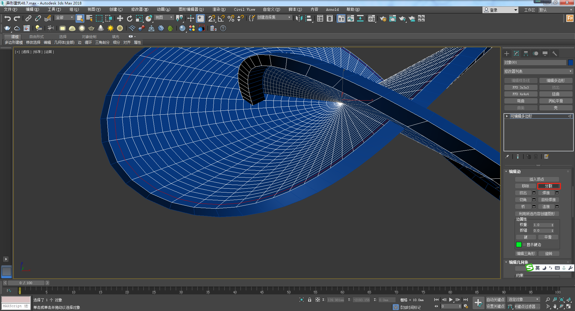 什么叫做多边形 11a96396870bfd5fbd96a1b6a1e50193ef503c2e.png