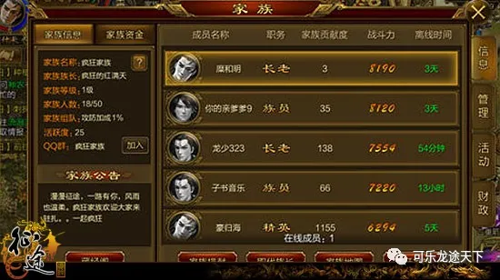 征途手游风暴怎么玩,征途手游无限金子永久免费版