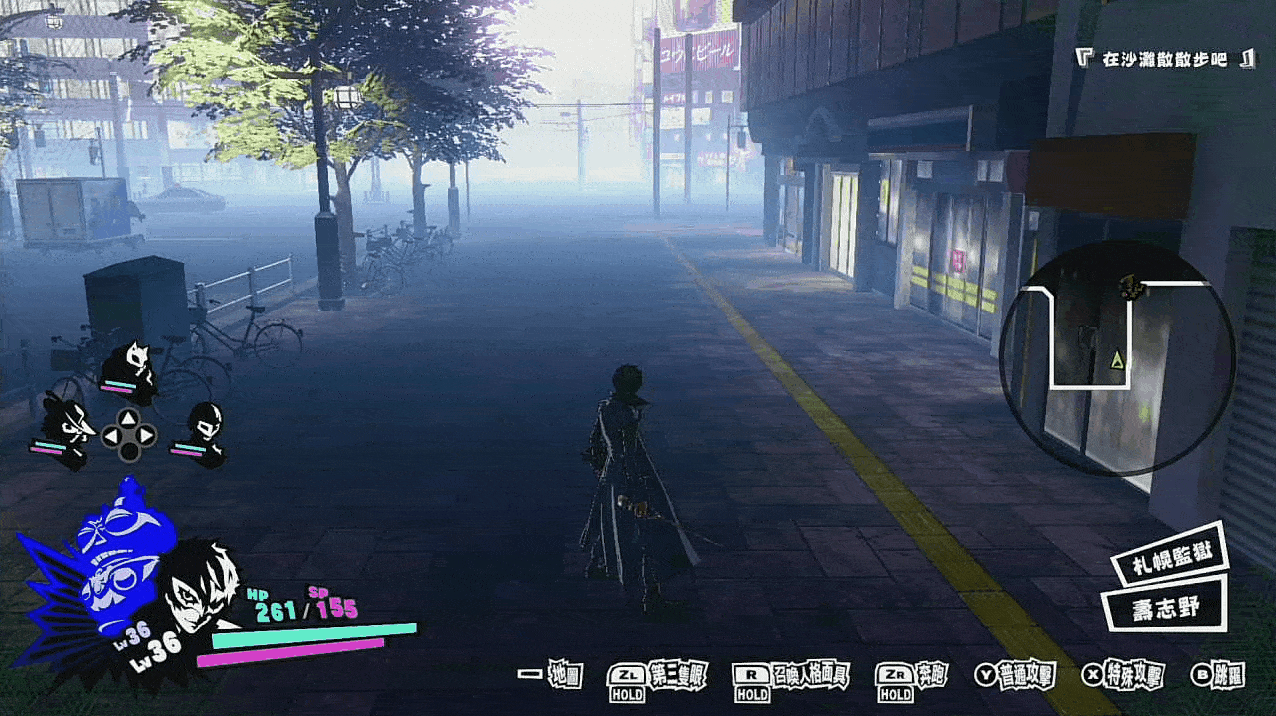 4 冲绳篇结束下一章介绍第五章节京都长谷川 茜监狱可获得的persona搓