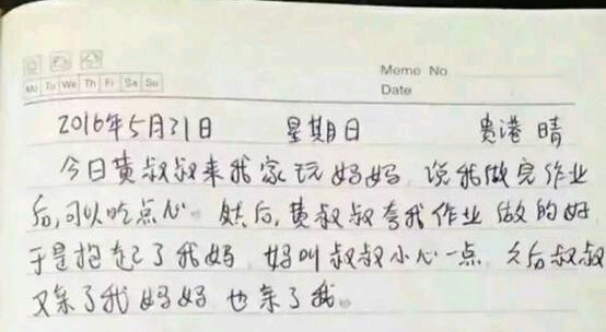 高考将至,论标点符号的重要性.整理那些超级搞笑的断句,第一期.