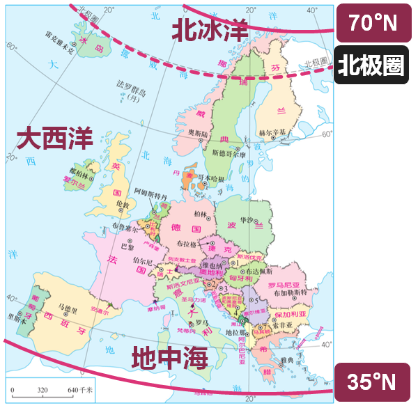 人教版地理七年级下册 第八章第二节《欧洲西部》知识