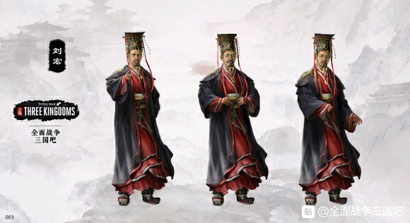 刘协人物立绘