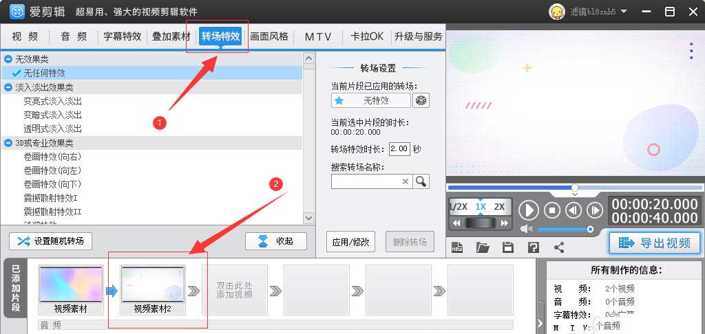 剪辑软件怎么找 11c4bea4fcd25d762f503d6779f5be3586921fc0.jpg