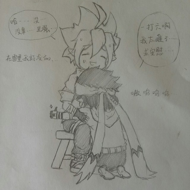 【雷安】雷狮说他也喜欢安迷修