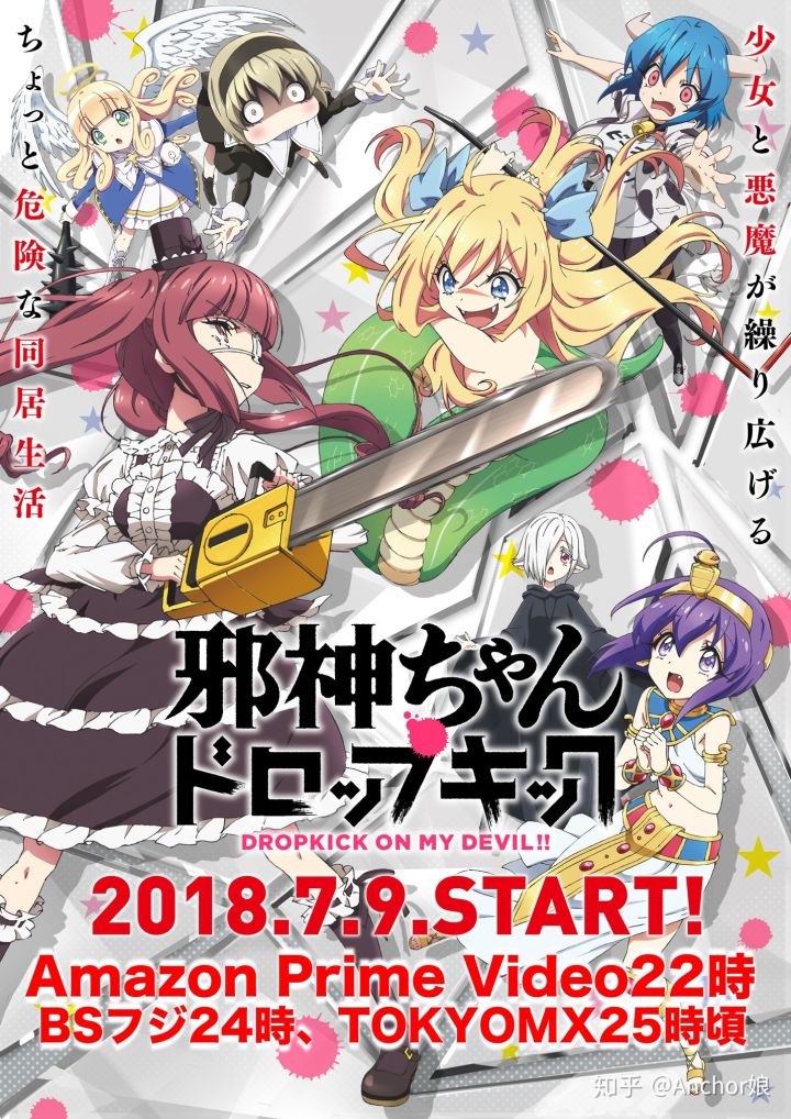 游戏3人娘 笑到抽筋,同时也是本季度最好安利的作品.