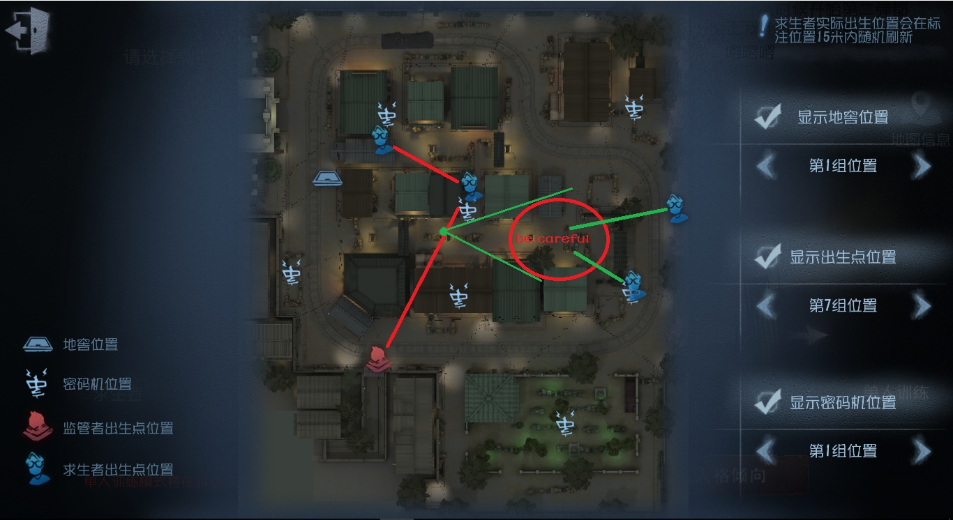 永眠镇路线图
