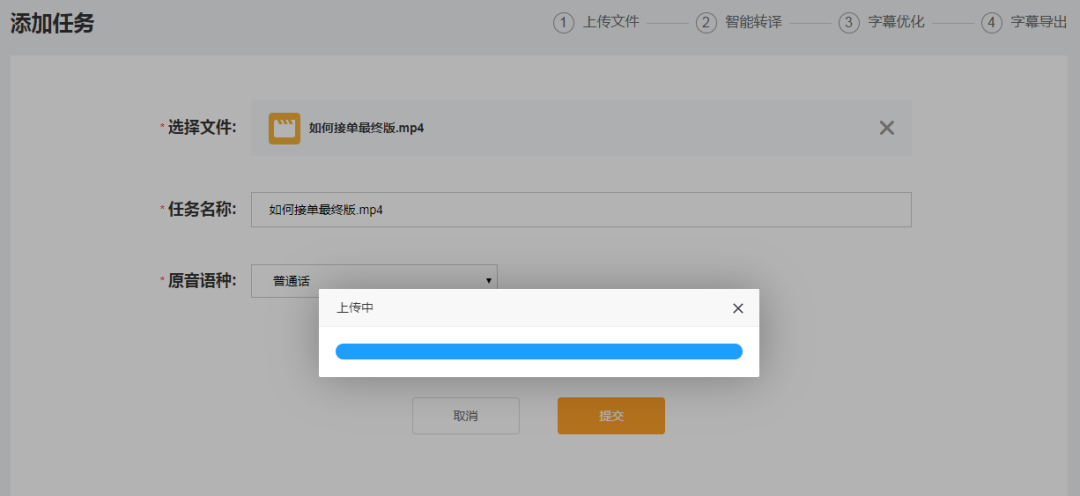 怎么改变字幕声音 11e7906e04879258f27e6335547e3e9ee85c0748.png