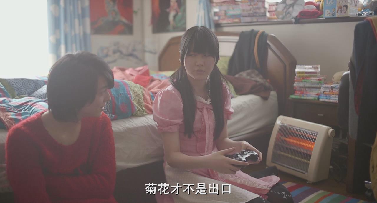 电影鉴赏与推荐:《御宅大冒险》--抱歉,能否不