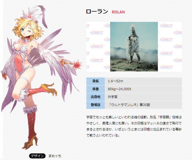 奥特怪兽拟人化系列雷欧篇:马格马星人的眼光真不错!