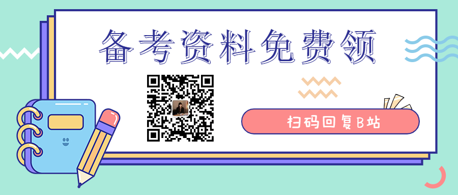 2021国家税务总局湖南省税务局事业单位招聘89人公告插图2 2021国家税务总局湖南省税务局事业单位招聘89人公告插图2