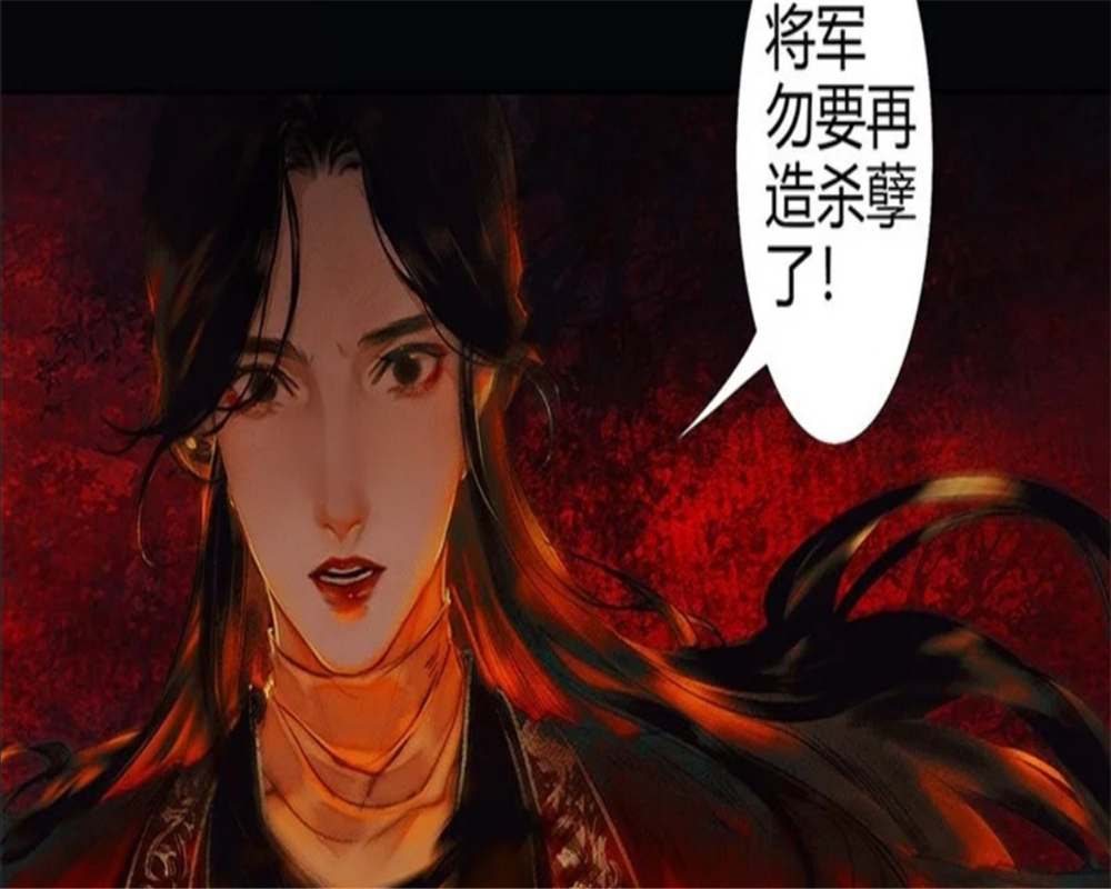 天官赐福最新话:宣姬发疯,小萤让人心疼,人面疫的样子太可怕了