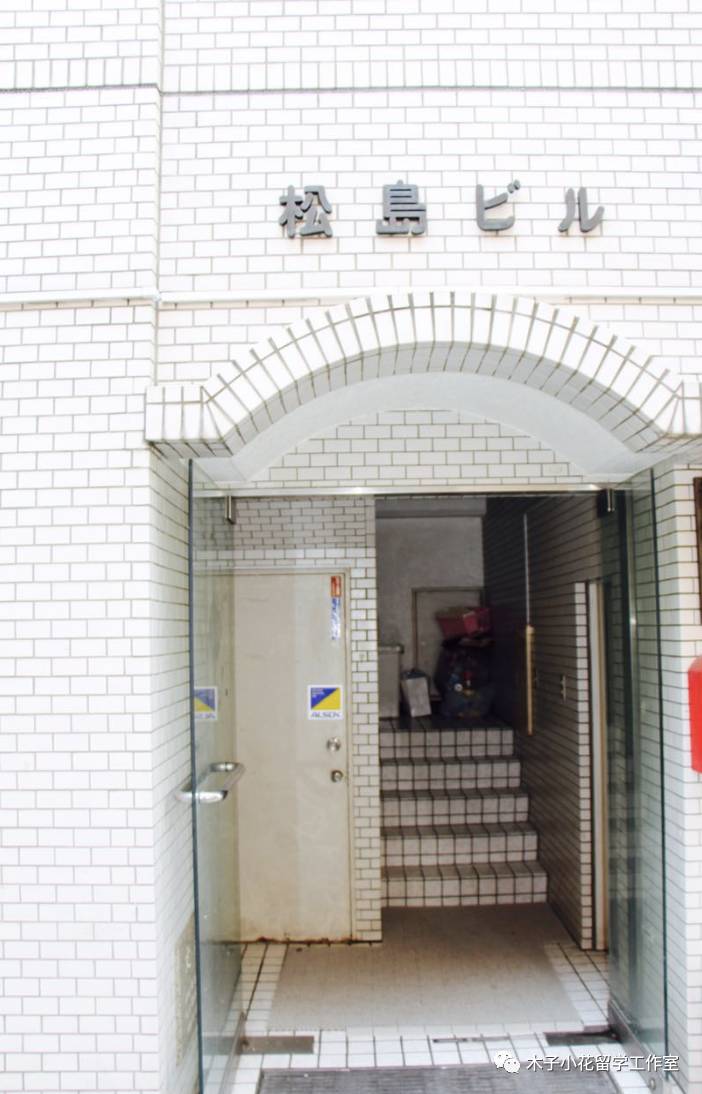 日本语言学校宿舍(二)修曼日本语东京校 下