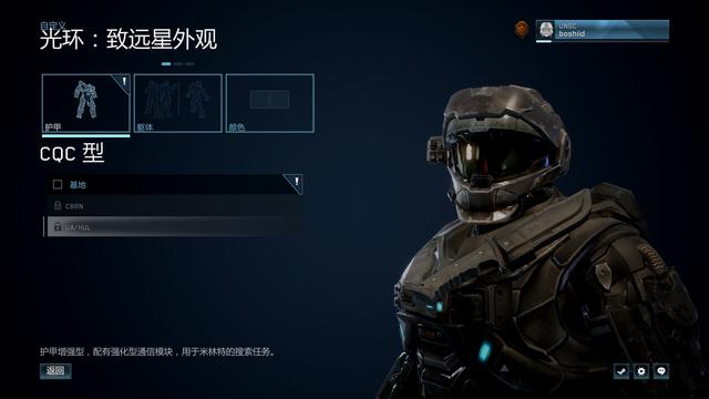这个游戏好玩吗:阔别重逢的《光环:士官长合集》