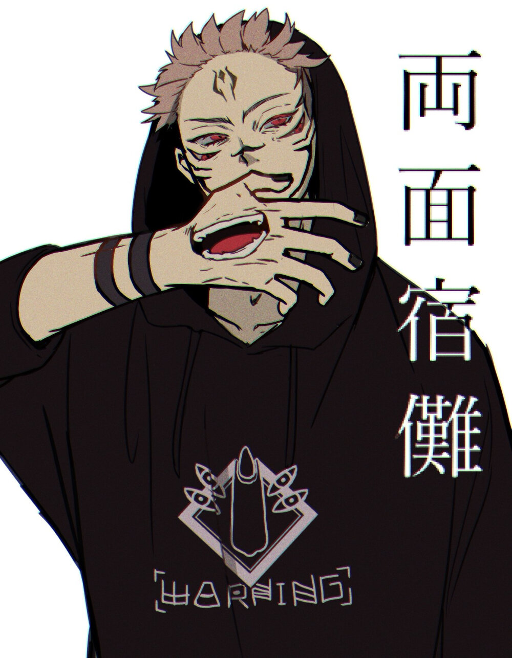 动漫美图壁纸 虎杖悠仁 两面宿傩