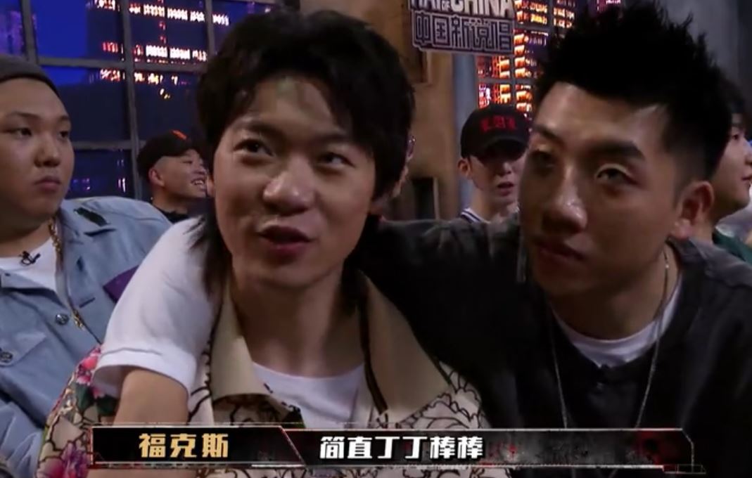 《新说唱II》更新,杨和苏:我不管江湖流我把活死人大旗拿起!福克斯新AKA魔法口袋?