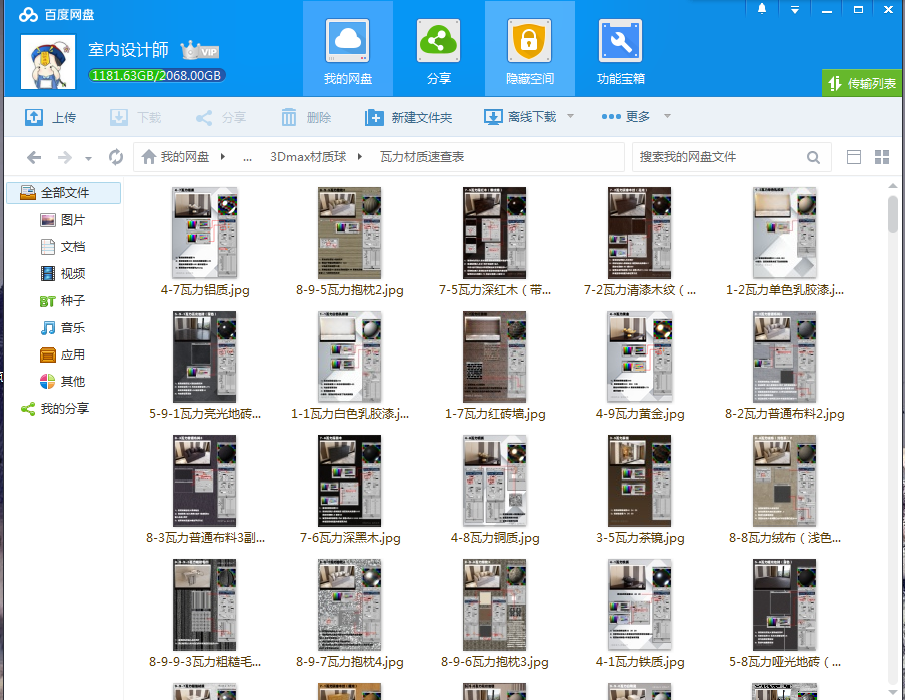 125db300e9d993e04b2f5b6b19e009c08ab66e4c.png