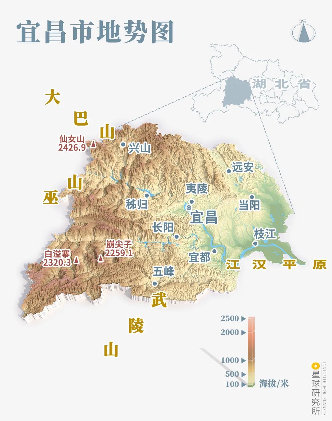 星球研究所湖北宜昌不止一个三峡