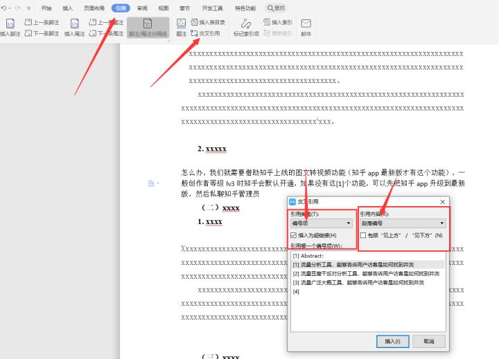 怎样用spss描述人口学资料_转生成蜘蛛又怎样(2)