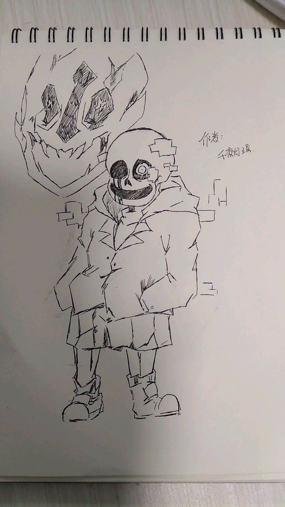 迷失了的sans