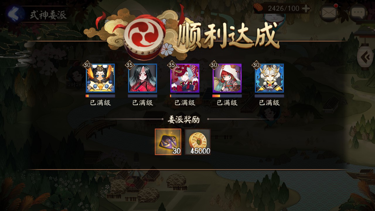 阴阳师: 鸟之羽系列任务全攻略, 这个任务简直就