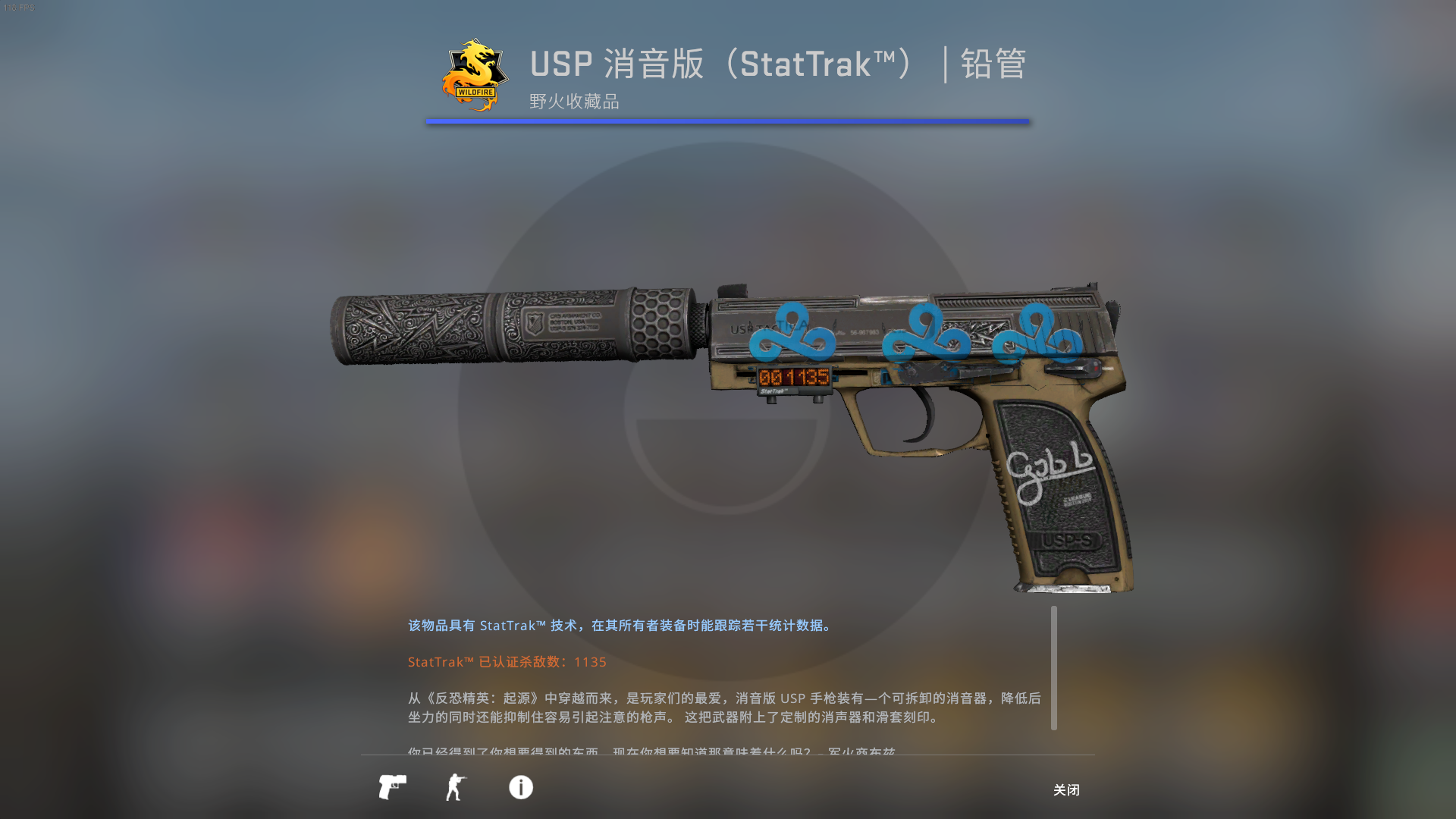 csgo印花简单搭配及推荐