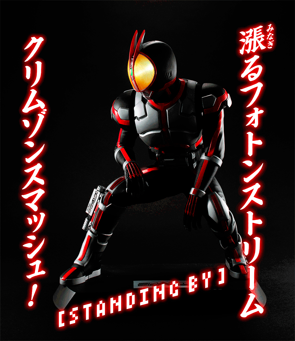 megahouse ultimate article系列《假面骑士555》假面