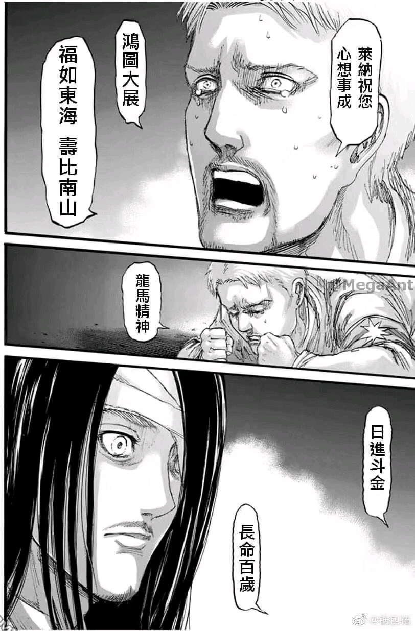 莱纳给您拜年啦!