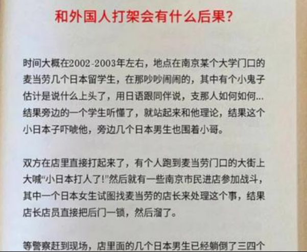 1200人因学生餐补问题遭严肃处理