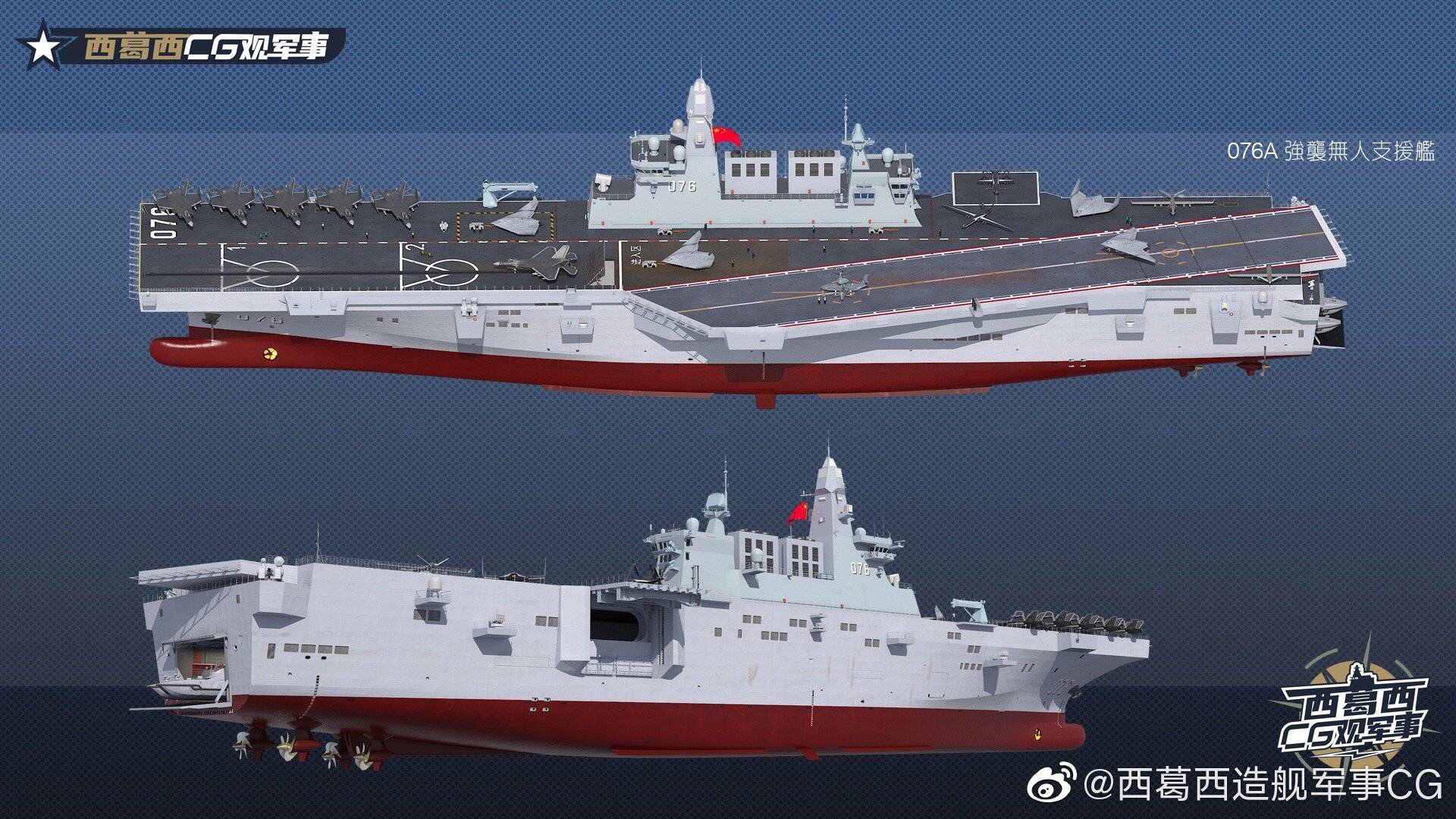 076型两栖攻击舰外形预测