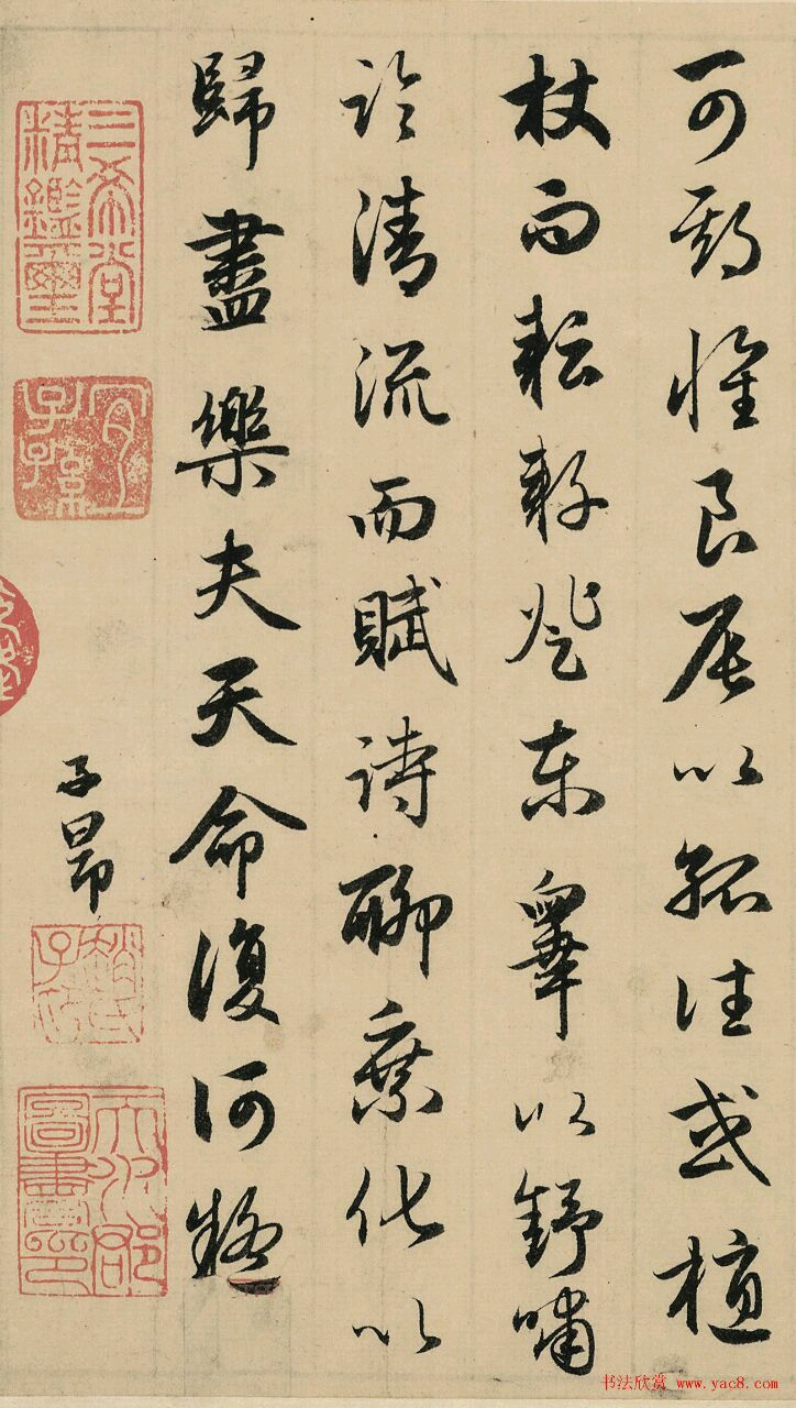 亘的行书写法 12a7b31a19599f2f1972c5cc6f1feaf0ac125447.jpg