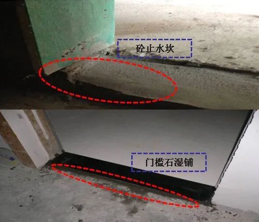 淋浴房墙面防水区,湿区地面铺装区域,门套底部区域,墙下砼止水坎
