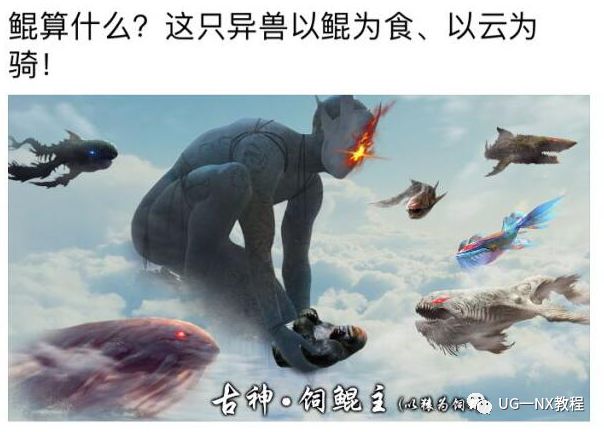 吞噬鲲吞噬ug会发生怎么样的事呢?