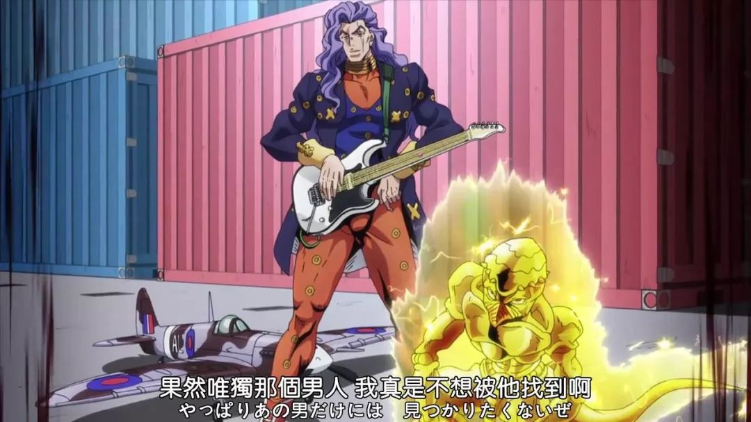 jojo:最浪的辛红辣椒,最聪明的亿泰与最老的乔瑟夫