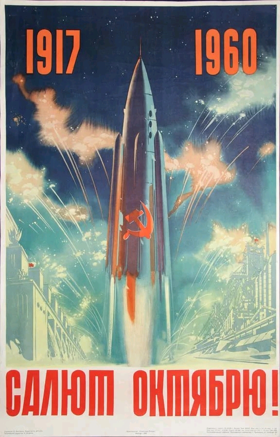 前苏联的宣传海报17宇航篇下