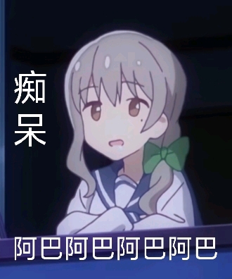 动画 动漫杂谈 恋爱小行星(头像)(表情包) 超好看的番,百合万岁!