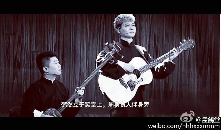 九辫儿(9. 鹤然立于笑堂上，周身良人伴身旁之 做我的小先生)