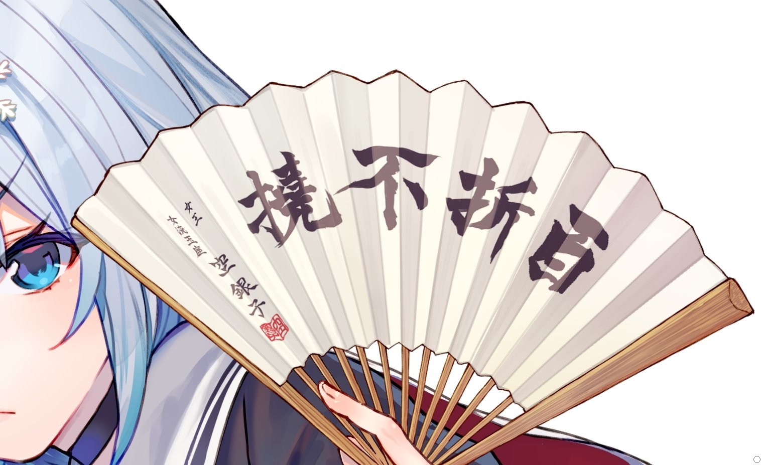 龙王的工作--空银子图集 (图源:画师しらび推特@shirabii)