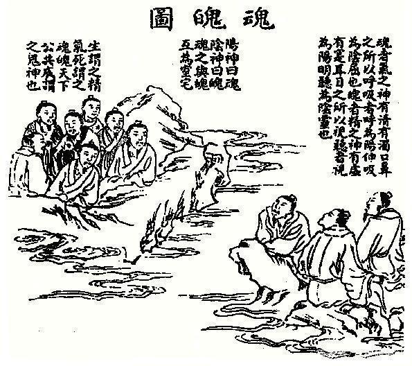 可见,三魂为胎光,爽灵,幽精,七魄为尸狗,伏矢,雀阴,吞贼,非毒,除秽,臭