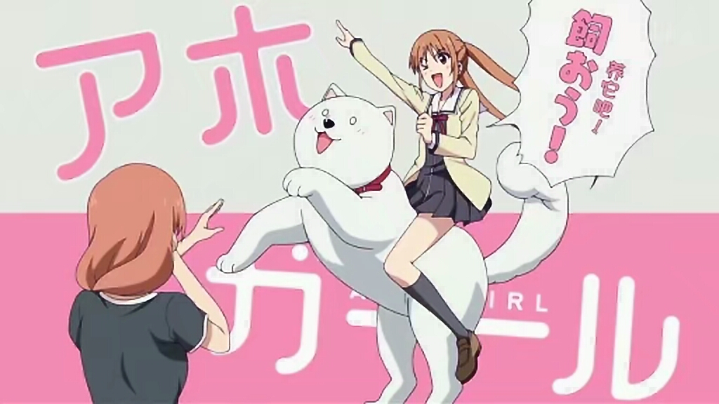 我永远喜欢花畑佳子