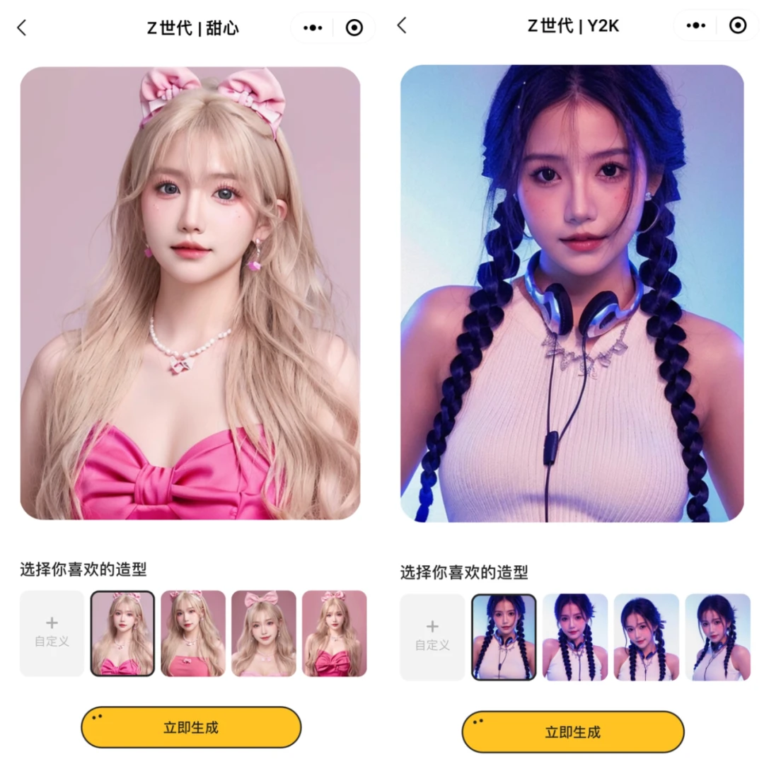 最全盘点!2023中国诞生了哪些AIGC应用产品?插图1 最全盘点!2023中国诞生了哪些AIGC应用产品?插图1