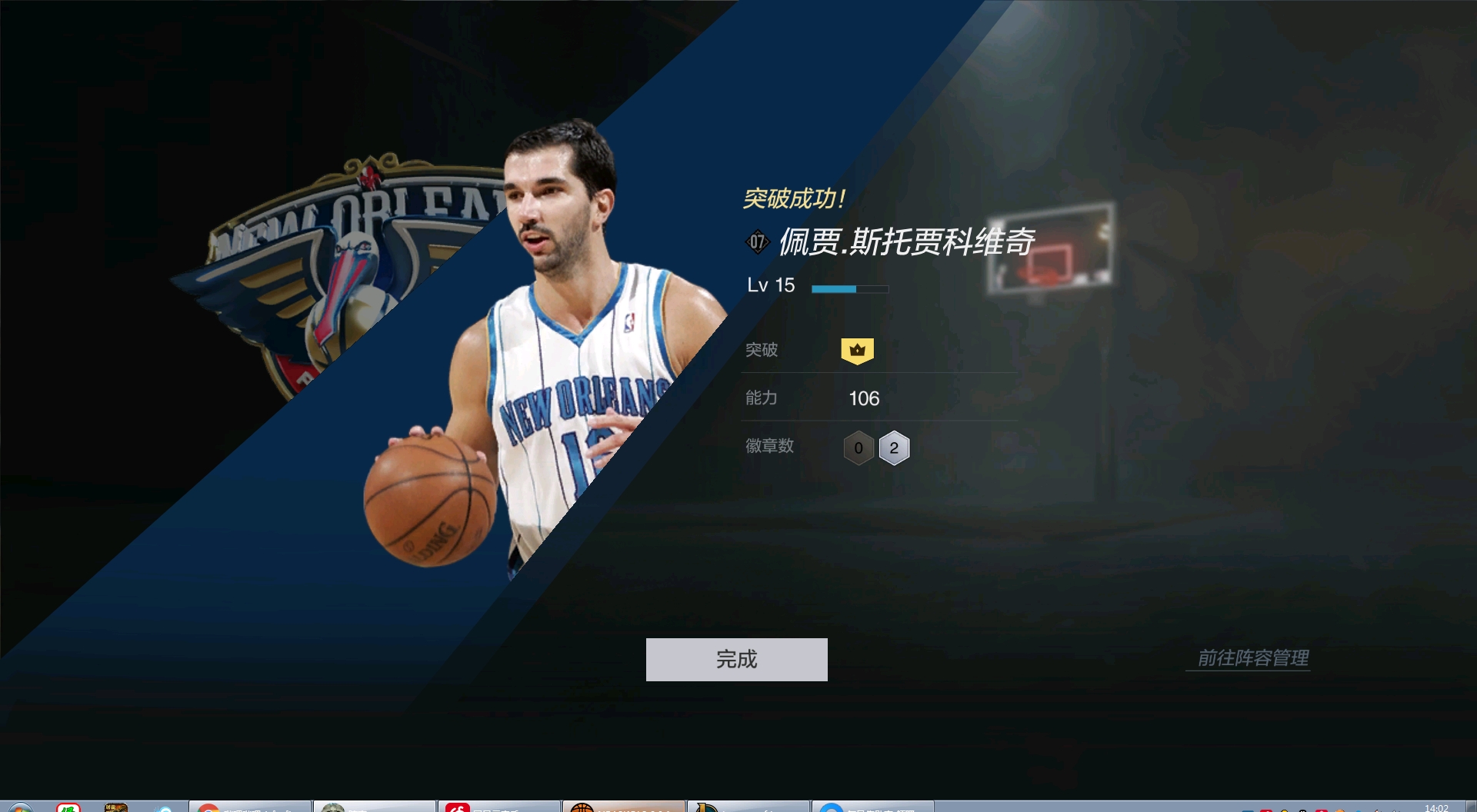 nba2kol2赌狗最后应有尽有