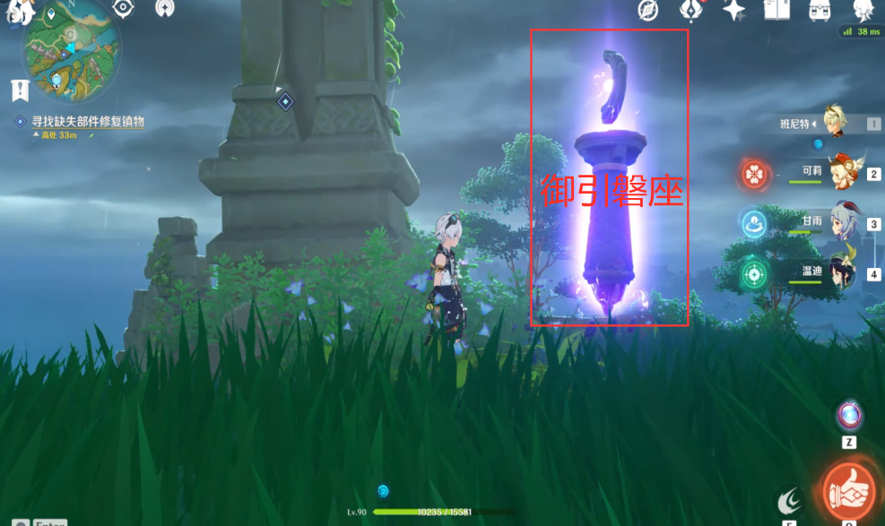 原神新手攻略武器 1306f7702023fd75393fb3912e5c3faaf0f37ba0.png