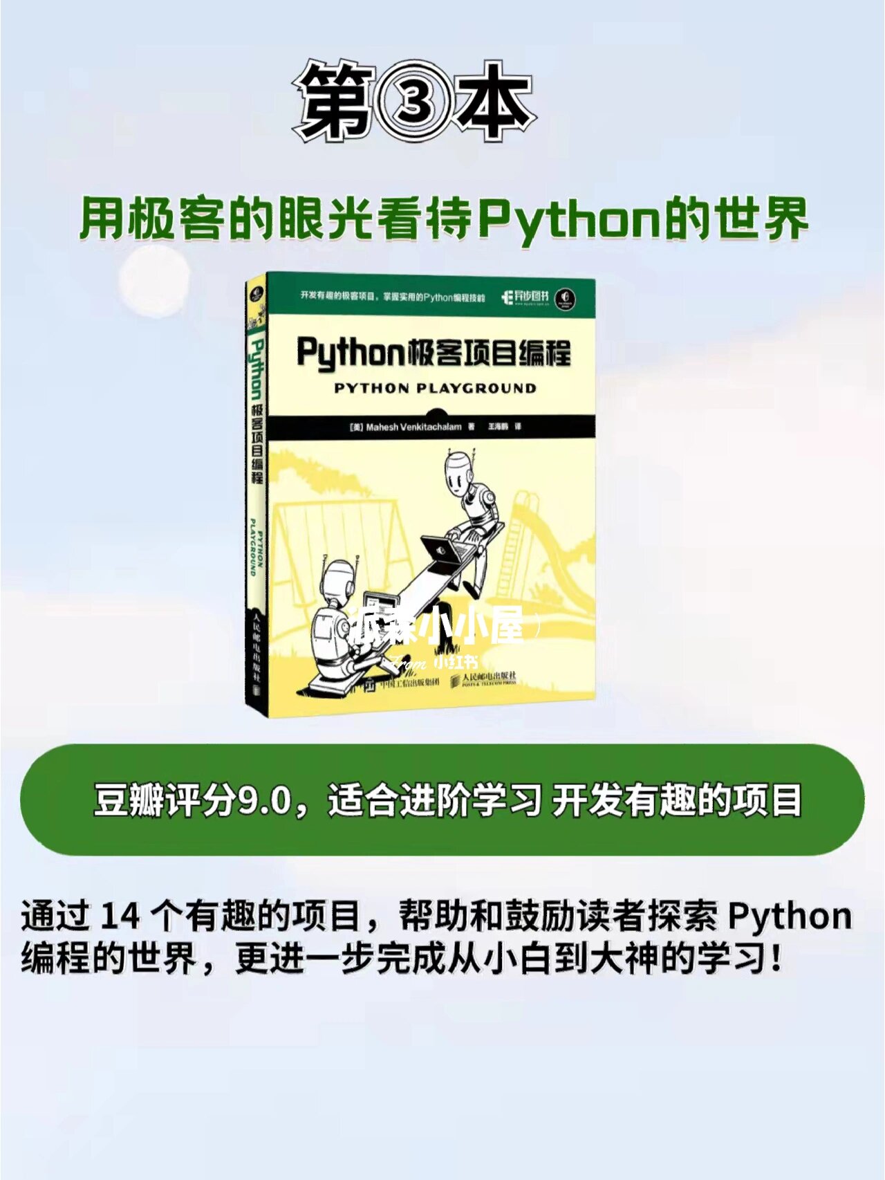 Python Python Pdf