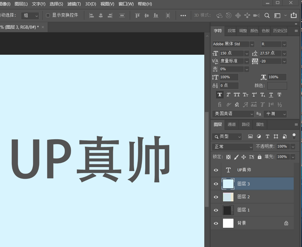 蓝色区域:【图像编辑区】,处于整个ps界面中最中心的位置,是图片的