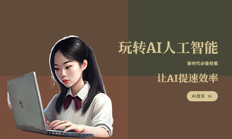汇总四款AI写作APP!插图2