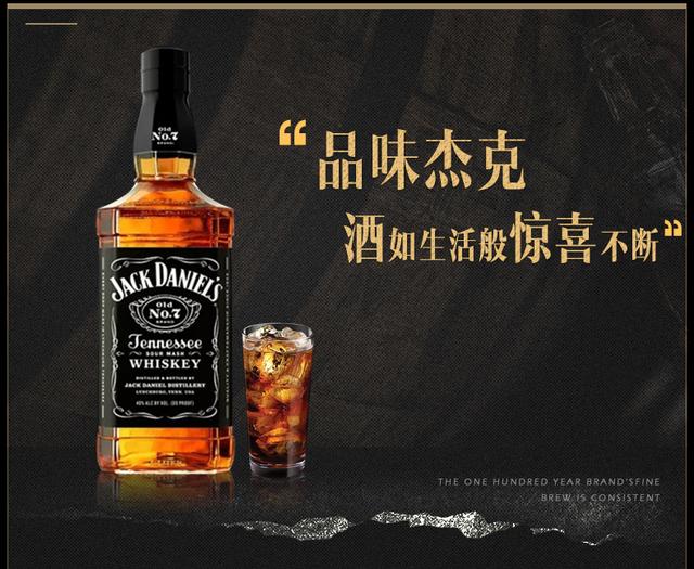 威士忌直接喝会怎么样 131762c0a6cac50b65411d8a94558a94d169c88b.jpg