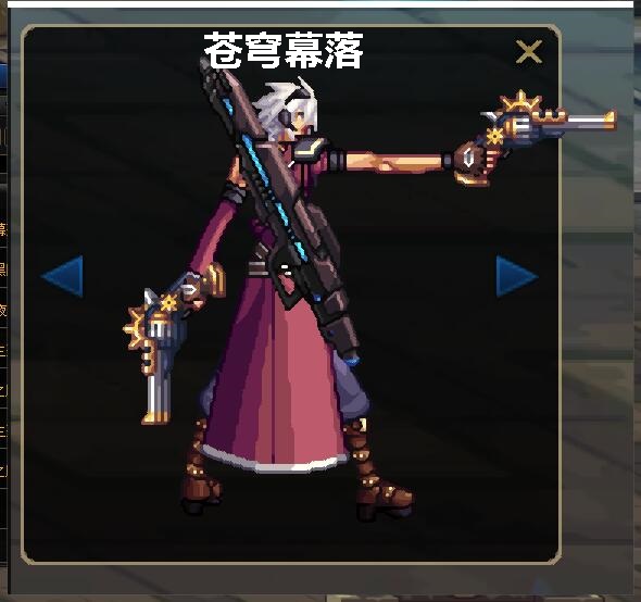 dnf影舞者武器[dnf影舞者武器精通]