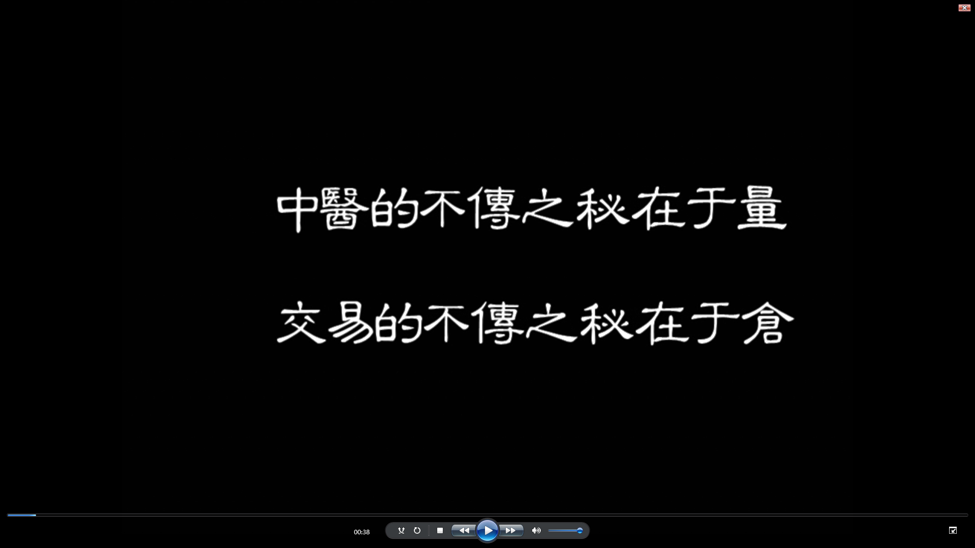 言什么计什么成语_成语故事图片(3)