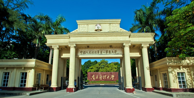 南方医科大学前身为中国人民解放军第一军医大学,创建于1951年,1979